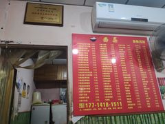 -笑云开汤包店(网巾市店)