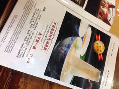 iphone_upload_pic-天下第一面(大雁塔北广场店)