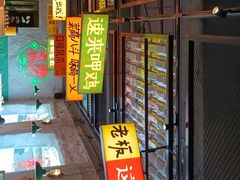 -恰八斗·猛火长沙菜(国贸店)