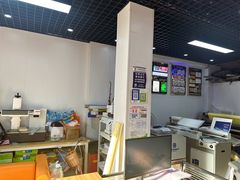 -鹏程广告·数码快印·图文印刷·标书装订(长风公园店)