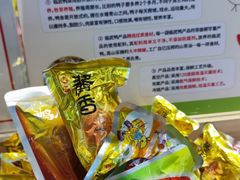 -郴州特产舜华临武鸭(郴州西站店)