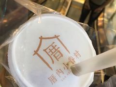 -厝内小眷村(西单大悦城店)