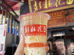-彭桂花凉虾(致祥路店)