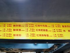 菜单-朱儿面庄(洋河三路店)