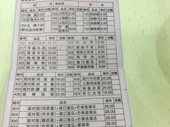 -面对面(长大店)