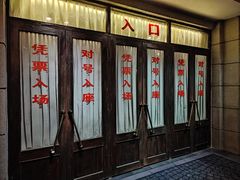 -长影旧址博物馆