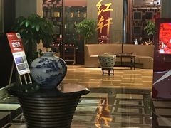 -中关村皇冠假日酒店·红轩中餐厅