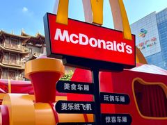 -麦当劳(北京路广百广场店)