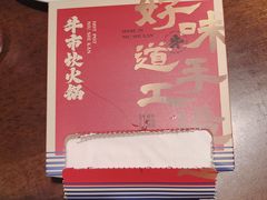 -牛市坎火锅(建设路店)