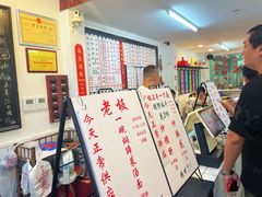 -逸桂禾面馆