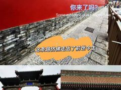 -皇城恒隆广场