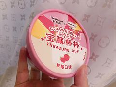 -好利来(革新店)