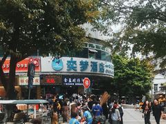 -食盈碗仔翅(星玺广场店)