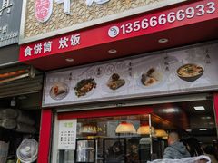 -花园菜市场