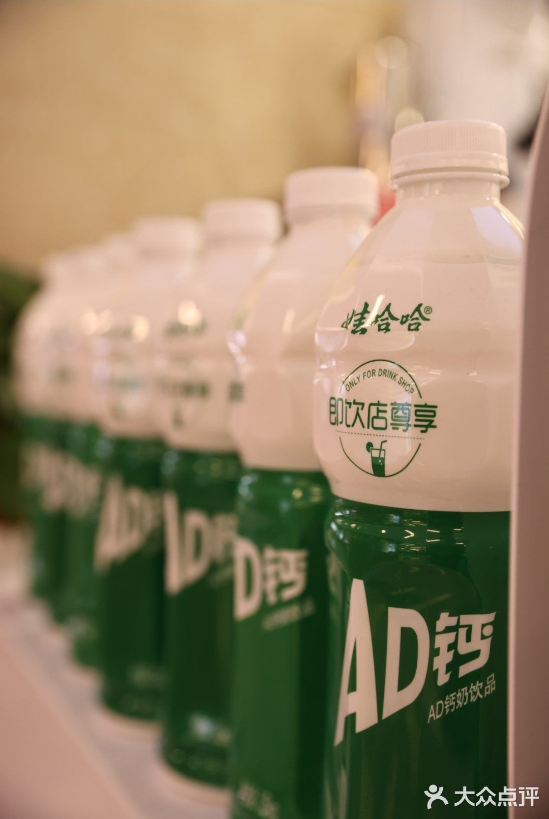 小时候的快乐又回来啦[糖果]来杯娃哈哈奶茶超快乐