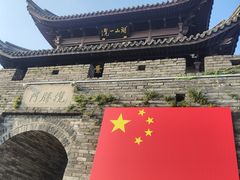 -台州府城(江南长城)