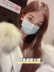 -臣丽纹眉品牌连锁