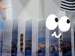 -广州市城市规划展览中心