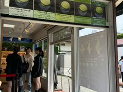 -鎌倉茶々(本店)