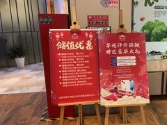 门面-香山湖家家宴(中山陵店)