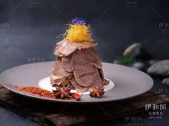 -伊和园清真餐饮