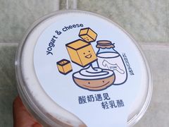 酸奶遇见轻乳酪-石头先生的烤炉(济南领秀城贵和店)