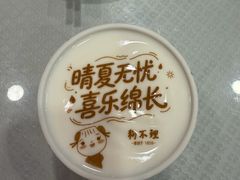 -狗不理(水上北路旗舰店)