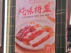 -新旺茶餐厅(鑫耀·光环live店)