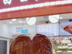 门面-白玉兰食品(甜云店)
