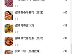 -妥妥烤肉料理(昙华林店)
