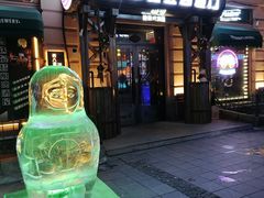 -马迭尔德式西餐精酿啤酒屋(中央大街店)