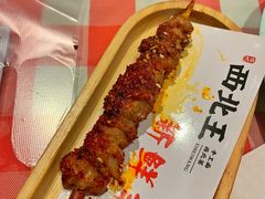 烤羊肉串-张郎西北王(鸿通城购物中心店)