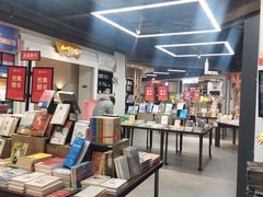 -北方图书城(沈阳天地店)