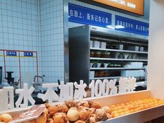 -老员外骨汤火锅(海州古城店)