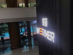 -WEGYMER健萌健身(雅颂居馆)
