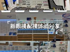 -EYEcare眼镜店(南京东路店)