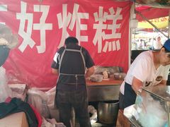 -厚富香面食店王好炸糕(延安路店)