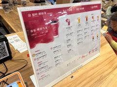 -霸王茶姬(建邺万达广场店)
