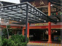 -荔城生鲜盛宴(番禺旗舰店)