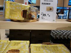 -IKEA宜家家居(南京商场)