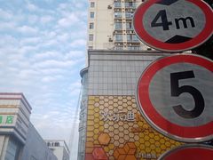 -欢乐迪KTV(江南店)