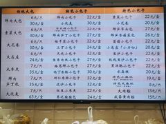 -白玉兰食品(甜云店)