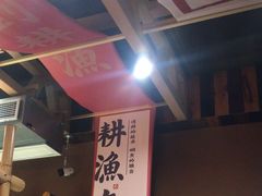 -耕渔小院·湖南鱼鲜(望城店)