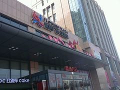 android_upload_pic-紫荆广场·花漫里