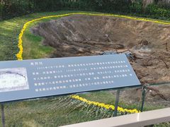 -上海市龙华烈士陵园