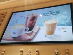 -Peet's 皮爷咖啡(海雅缤纷城店)