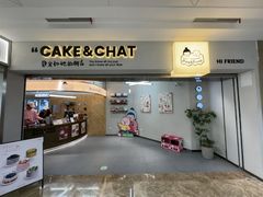 -静宜和她的朋友(星海广场店)