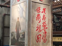 -東茅街茶馆
