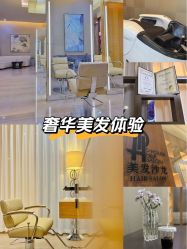 -D·HOUSE·法式烫·日系染