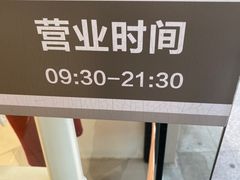 -大脚丫鞋服批发(真光店)